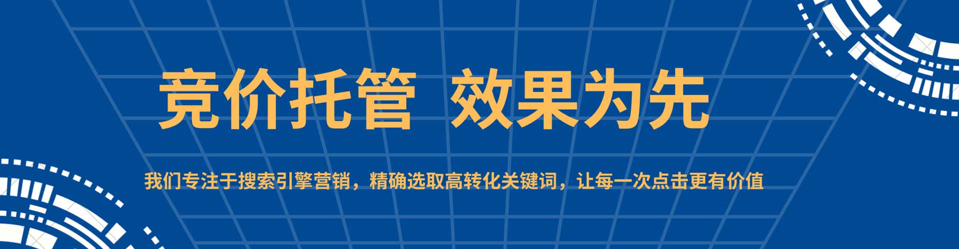 嘉鱼百度推广开户