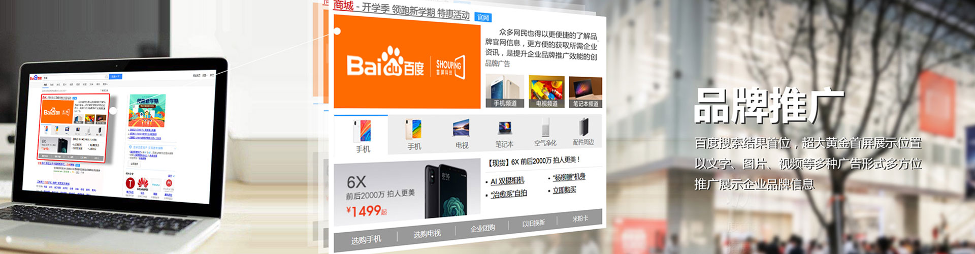 嘉鱼百度开户返点