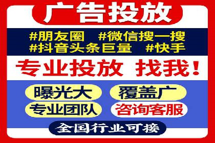 百度竞价广告如何助力中小企业实现营销突破