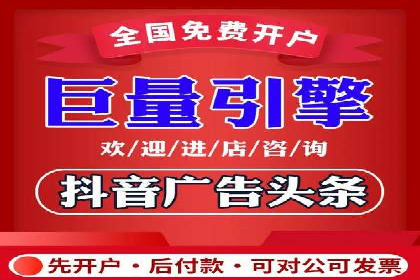 快手信息流广告的优化调整及效果提升案例